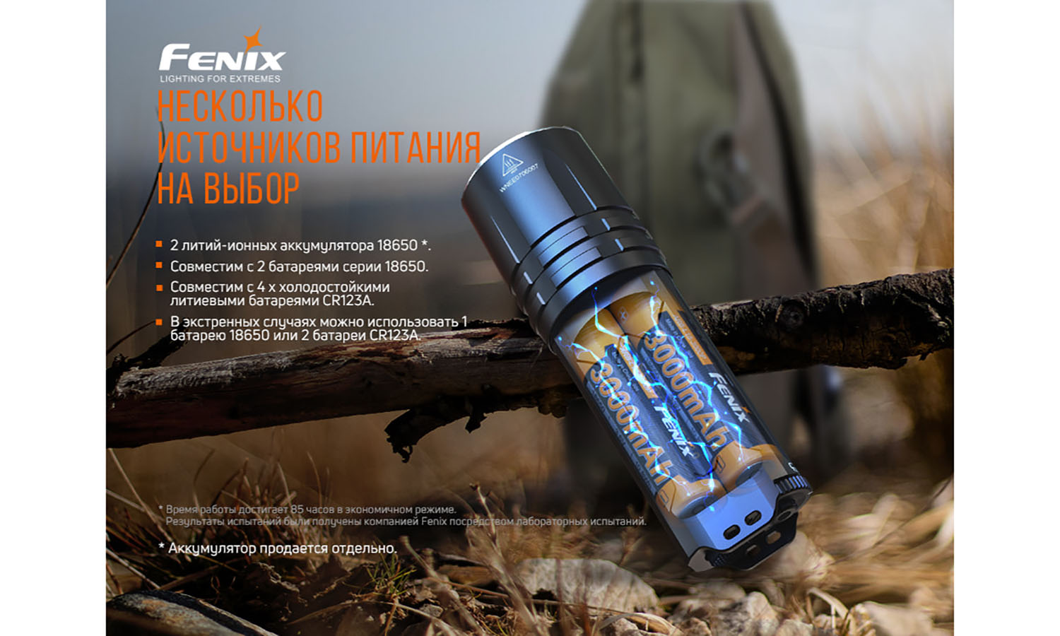 Фонарь ручной Fenix TK35UE V2.0 10