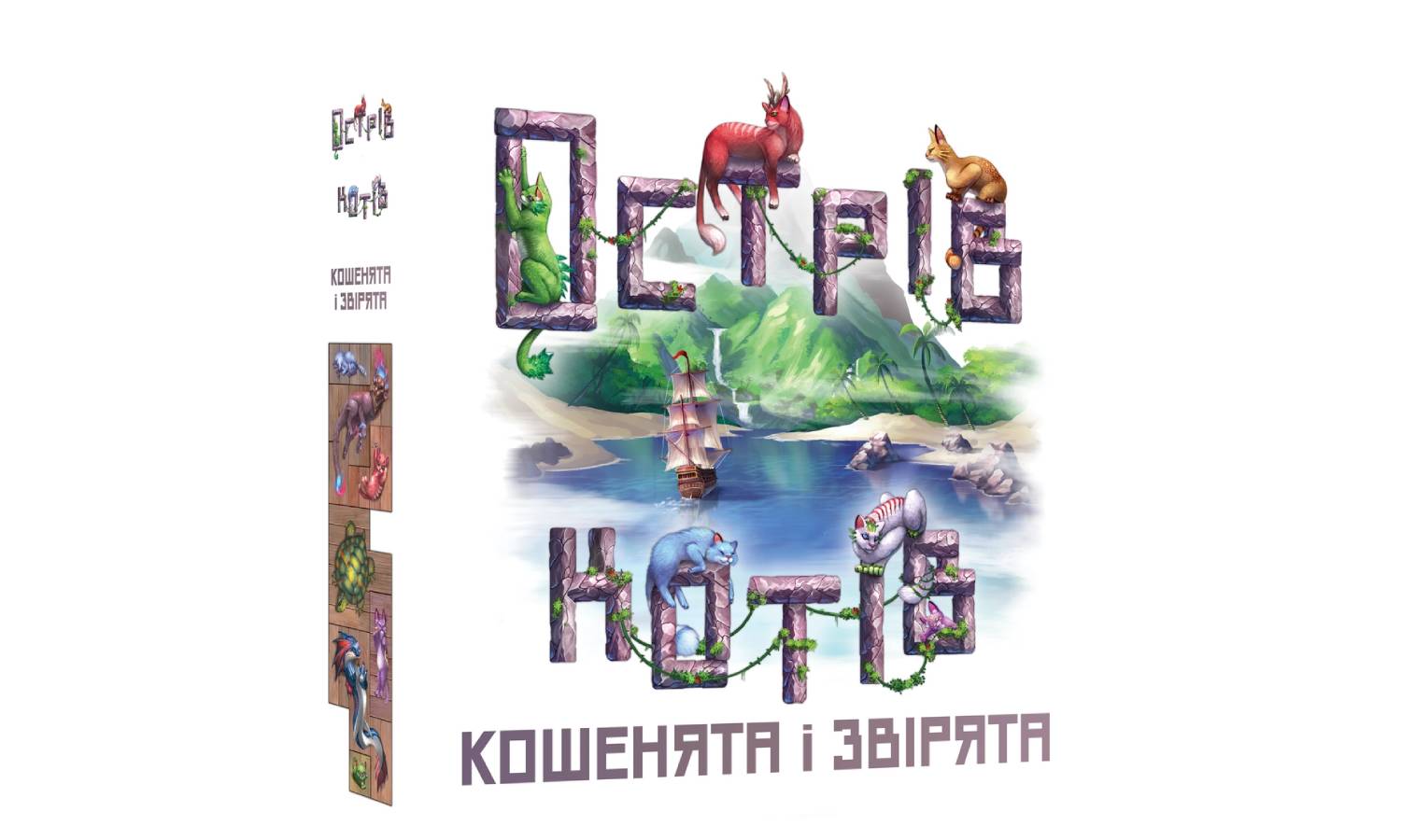 Фотография Настольная игра Остров кошек: Котята и зверята (The Isle of Cats: Kittens + Beasts) 