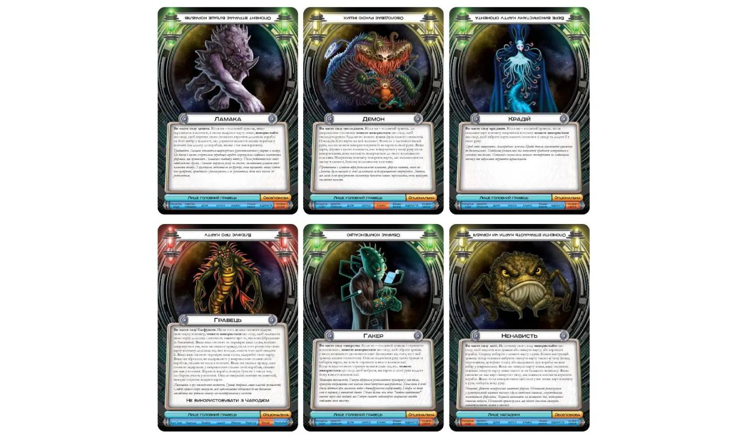 Настольная игра Космический контакт (Cosmic Encounter: 42nd Anniversary Edition) 4 Настольная игра Космический контакт (Cosmic Encounter: 42nd Anniversary Edition) 4