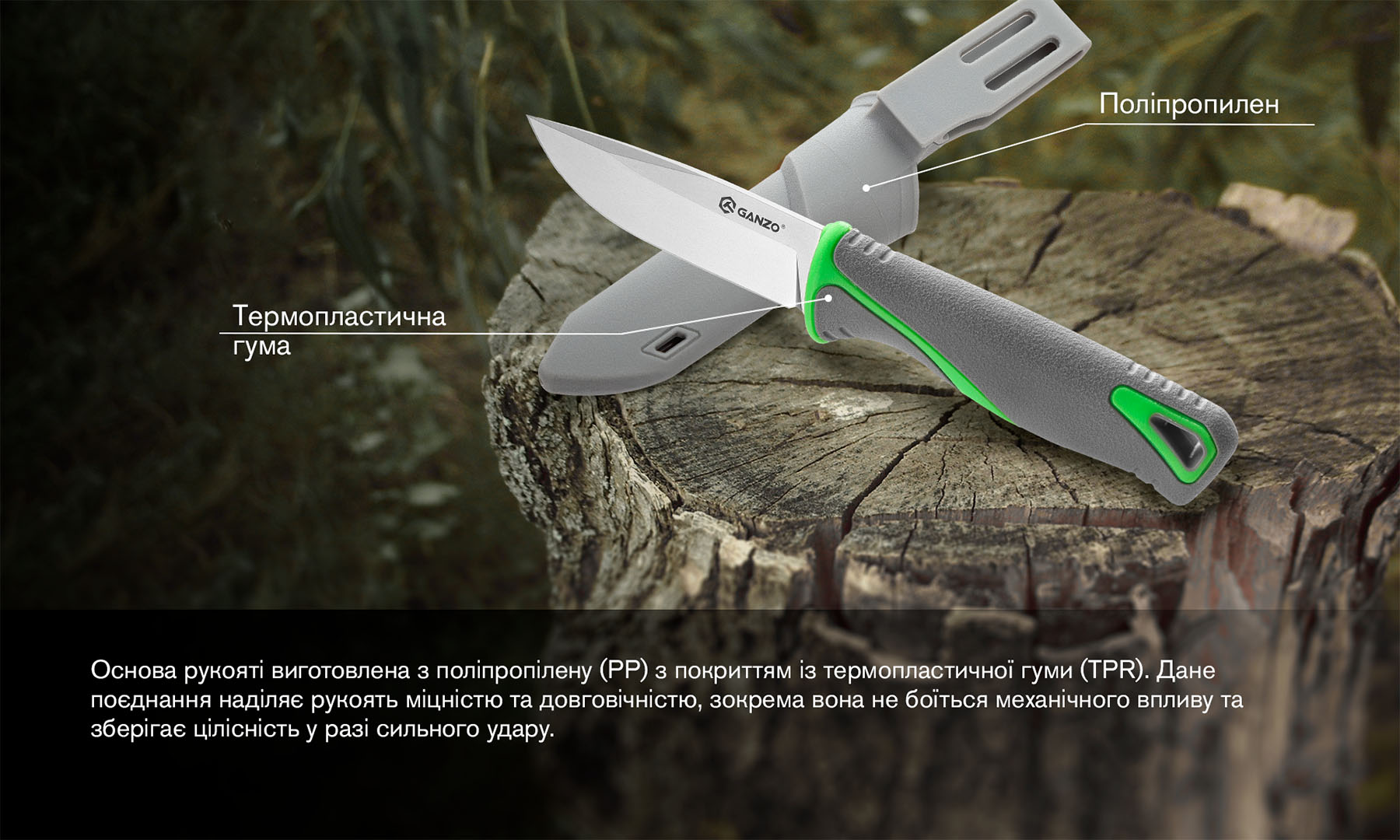 Нож Ganzo G807-GY серый с ножнами 3