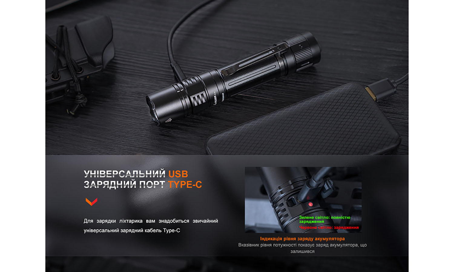 Фотографія Ліхтар ручний тактичний Fenix ​​PD36R Pro RED 9