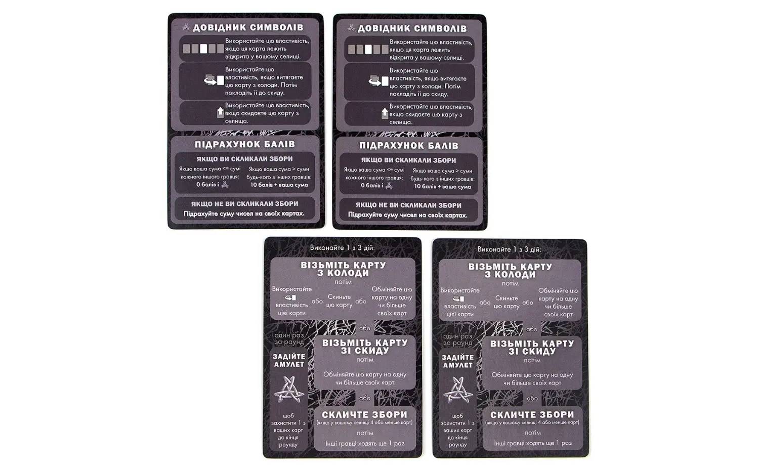 Настольная игра Silver 6