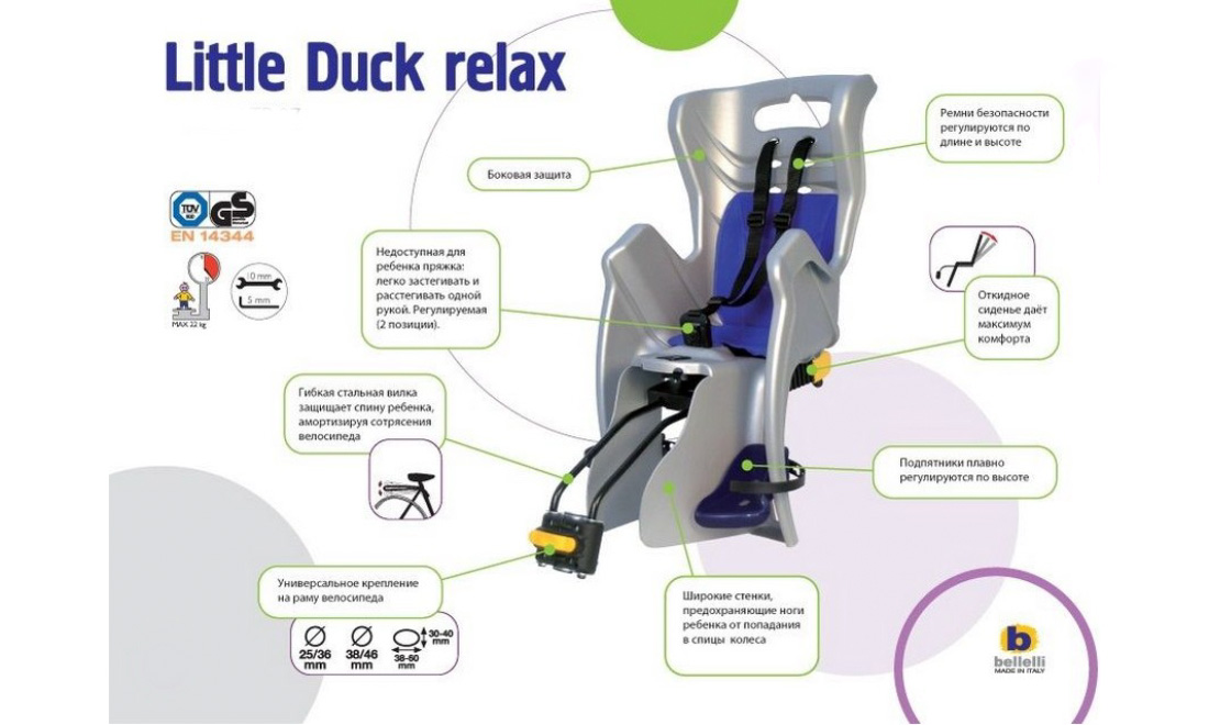 Детское велокресло Bellelli Little Duck Relax до 22 кг  Желтый 2