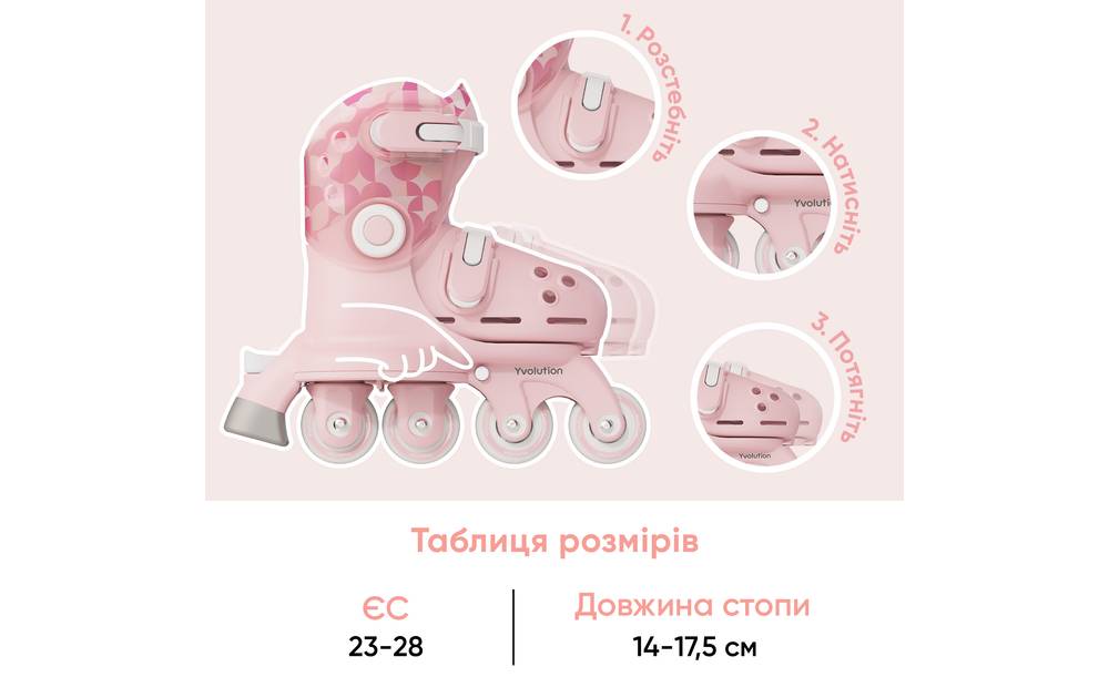 Роликовые коньки Yvolution Twista, размер 24-28, фиолетовый 3