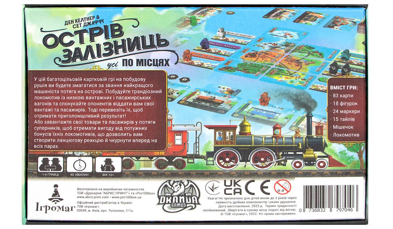 Настольная игра Остров Железных Дорог (Isle of Trains: All Aboard) 2 Настольная игра Остров Железных Дорог (Isle of Trains: All Aboard) 2