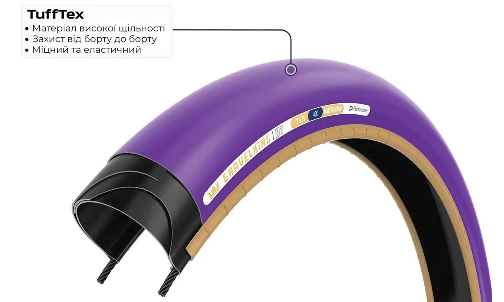 Покришка Panaracer GRAVELKING SS (Gen2), 28" 700x30C (30-622), Folding TLR 120TPI, чорна 3 Покришка Panaracer GRAVELKING SS (Gen2), 28" 700x30C (30-622), Folding TLR 120TPI, чорна 3