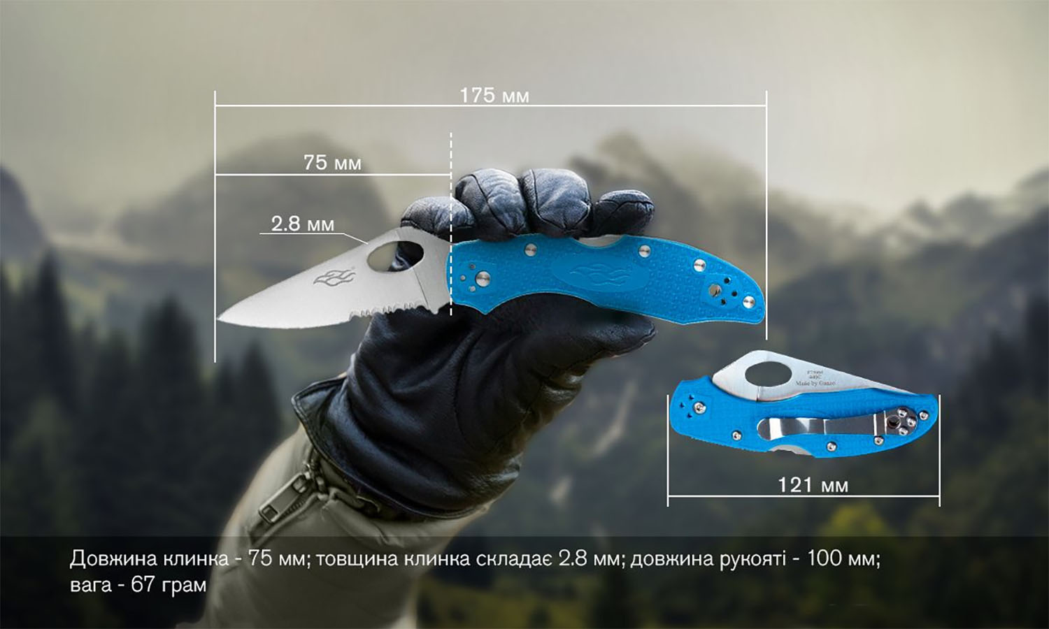Нож складной Ganzo F759MS-BL голубой 8