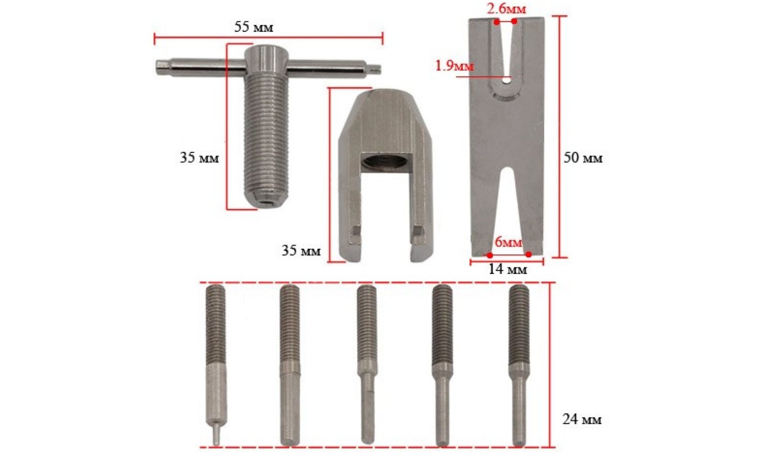 Съемник DN для моторных шестерен со сменными насадками 2