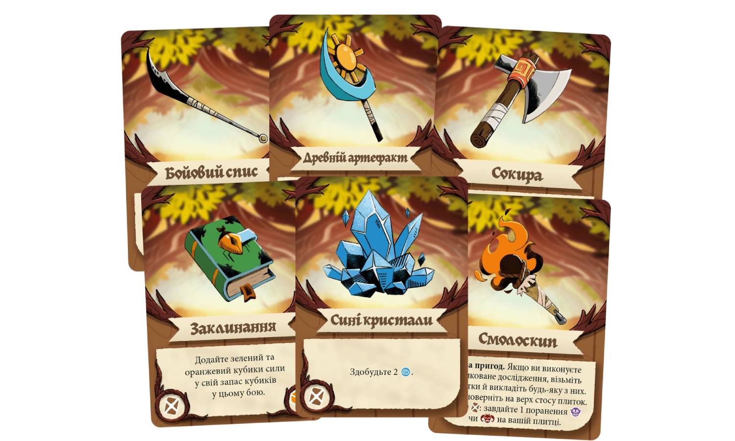 Настольная игра Исследователи Лесокрая (Explorers of the Woodlands) 5