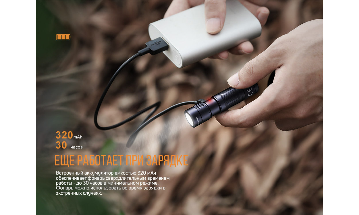 Ліхтар ручний Fenix E05R бронзовий 4 Ліхтар ручний Fenix E05R бронзовий 4