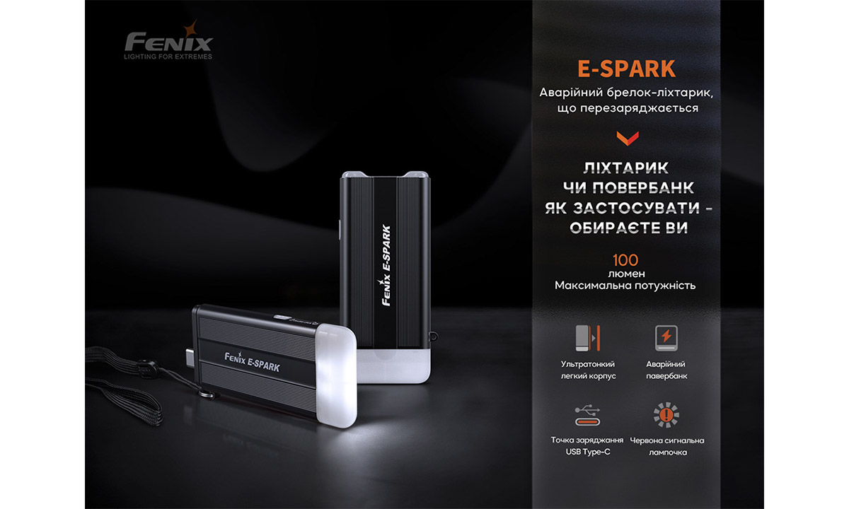 Фотография Фонарь ручной Fenix E-SPARK 3