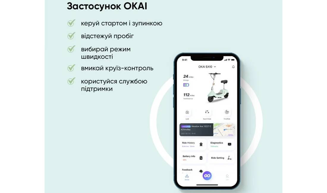 Электросамокат с сидением OKAI Ceetle PRO EA10C 10" 350(900)W, 25Km/h, 10,4Ah, NFC, App, мятный 3 Электросамокат с сидением OKAI Ceetle PRO EA10C 10" 350(900)W, 25Km/h, 10,4Ah, NFC, App, мятный 3