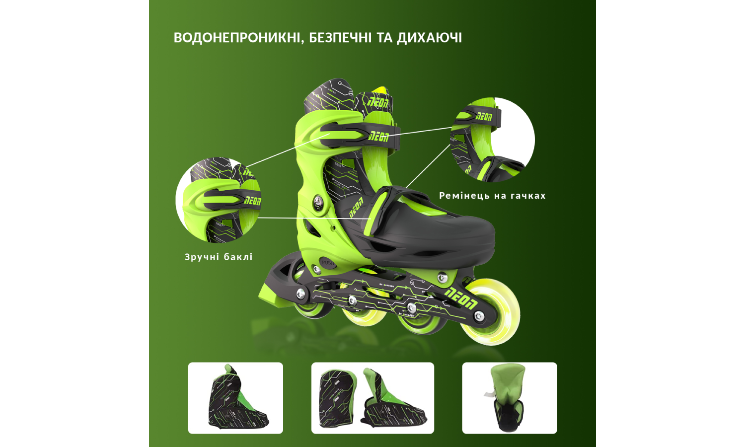Роликовые коньки Neon Combo, размер 34-37, салатовый 9