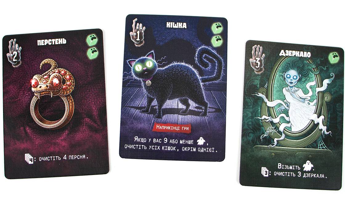 Настільна гра Не Ходи Сюди (Don't Go In There) 12