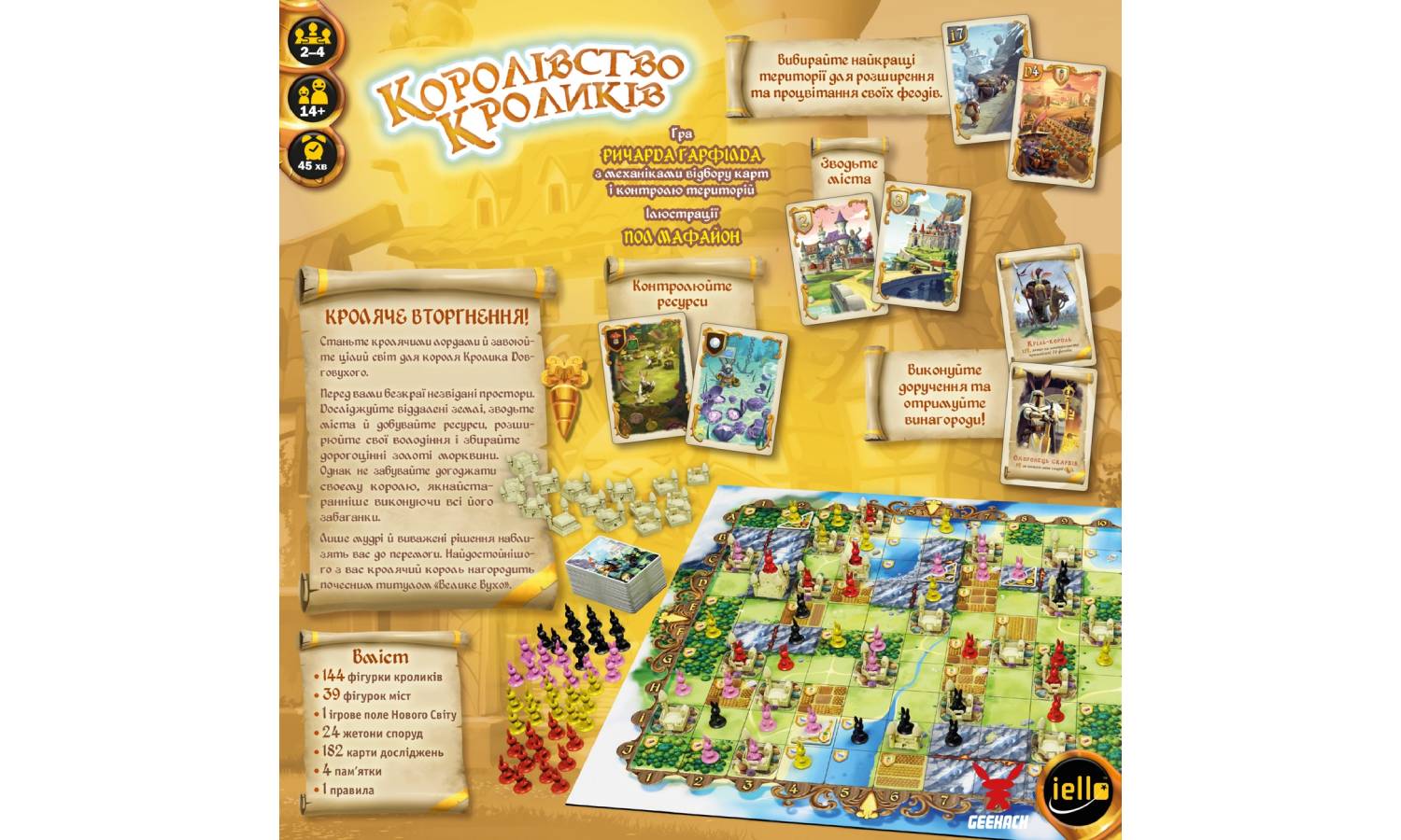 Настільна гра Королівство кроликів (Bunny Kingdom) 2 Настільна гра Королівство кроликів (Bunny Kingdom) 2