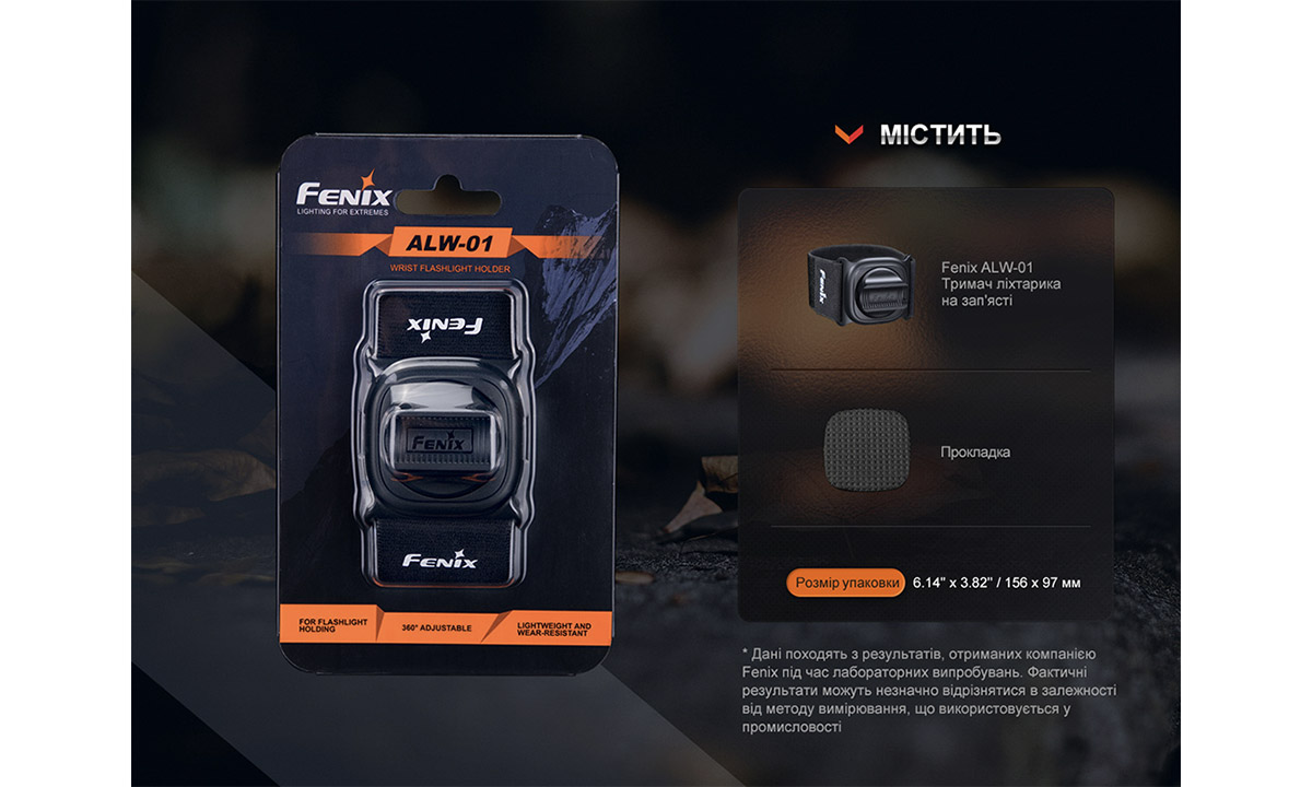 Держатель для фонаря на запястье Fenix ALW-01 8