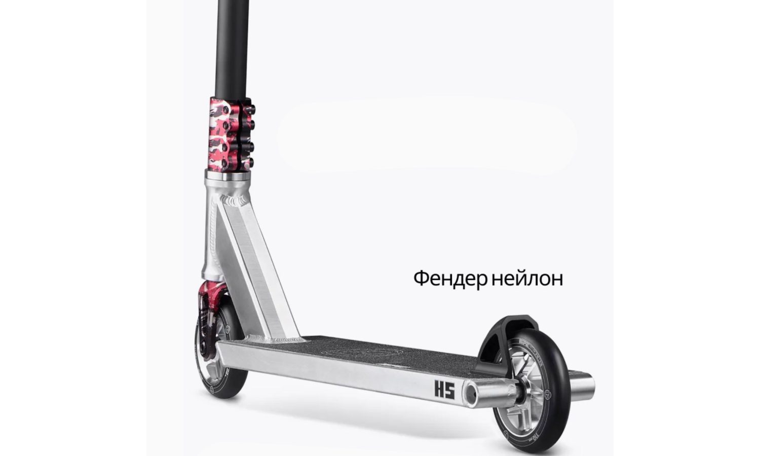 Самокат трюковый Hipe H5 Silver/red 2