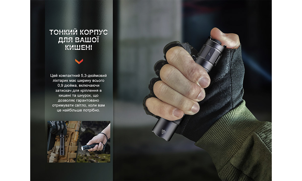 Фонарь тактический аккумуляторный Fenix PD35R 4