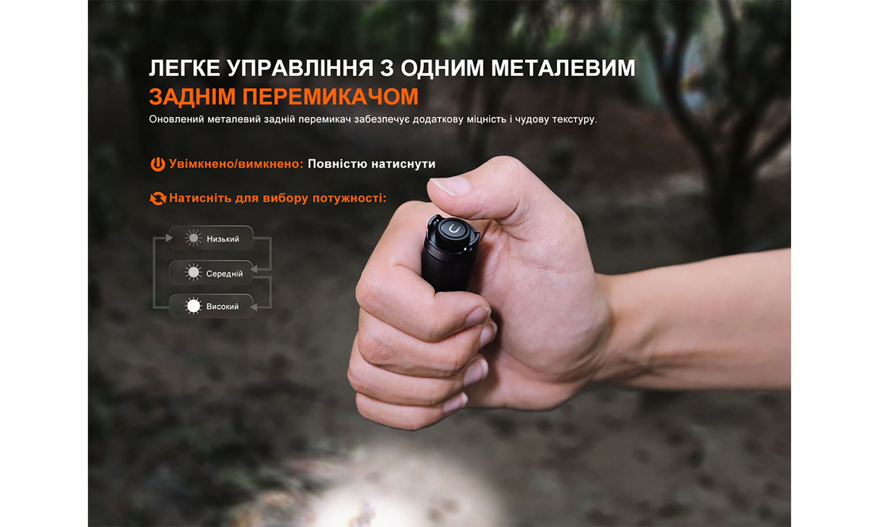 Ліхтар ручний Fenix ​​E12 V3.0 чорний 4