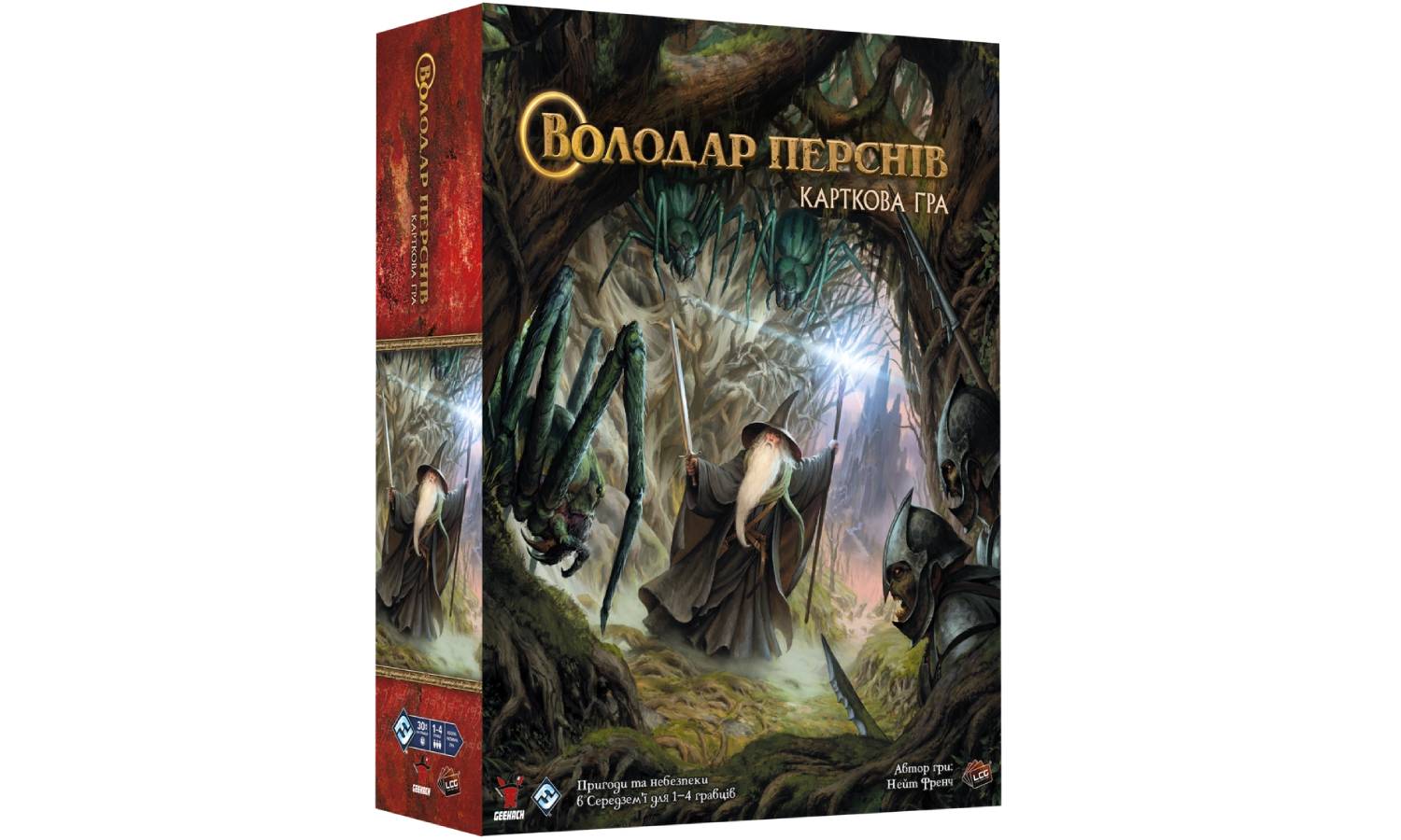 Фотографія Настольная игра Властелин Колец. Карточная игра (The Lord of the Rings: The Card Game) 