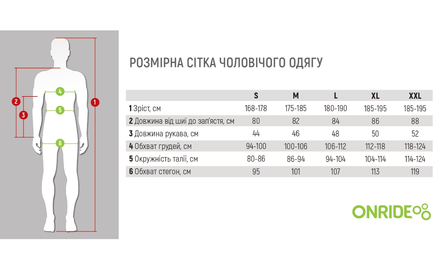 Зимняя велокуртка ONRIDE Swelter размер XS цвет черный 3