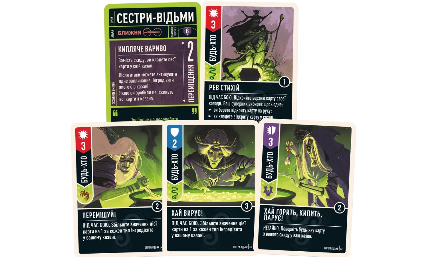 Настільна гра Unmatched: Пращі та стріли (Slings and Arrows) 4