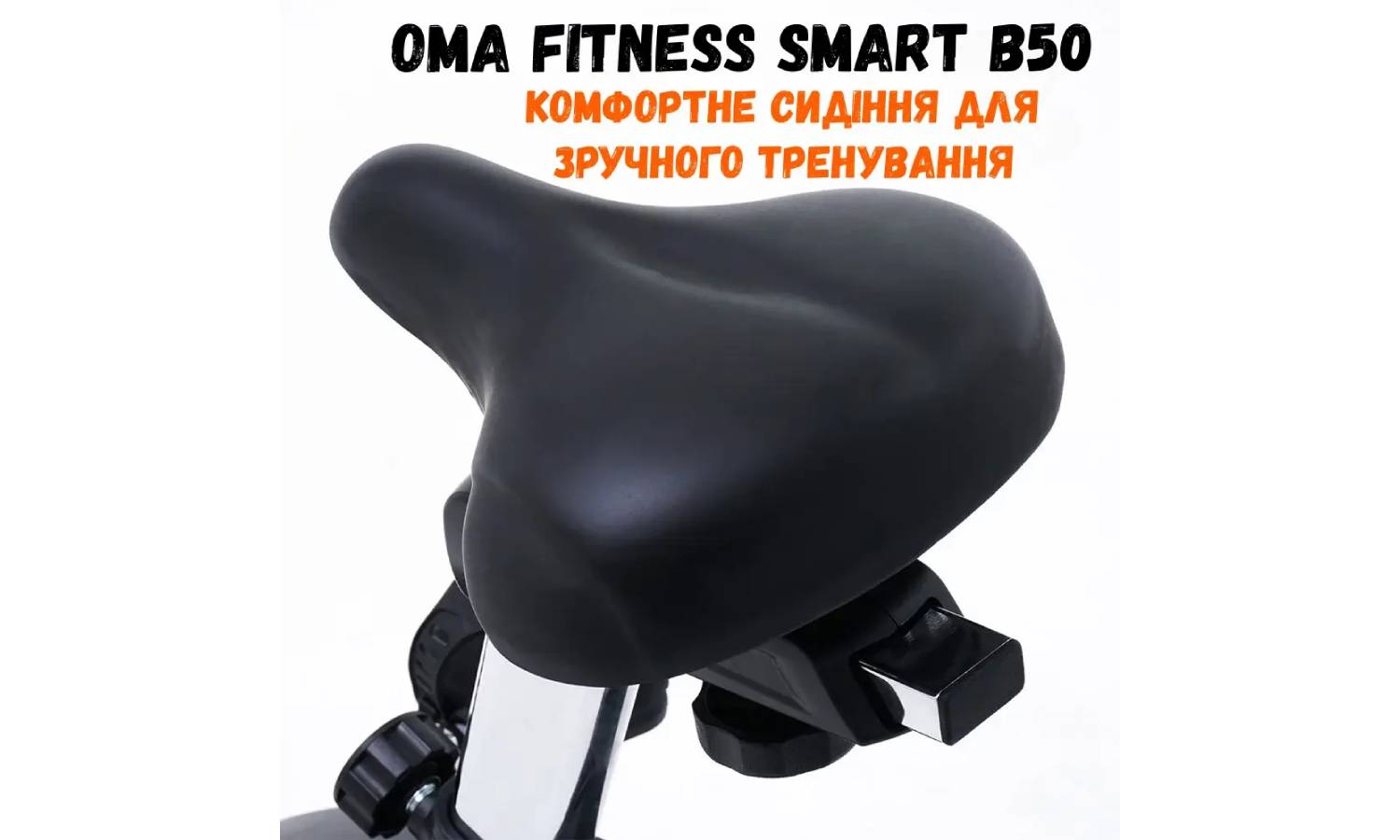 Фотография Велотренажер OMA Fitness Smart B50 2