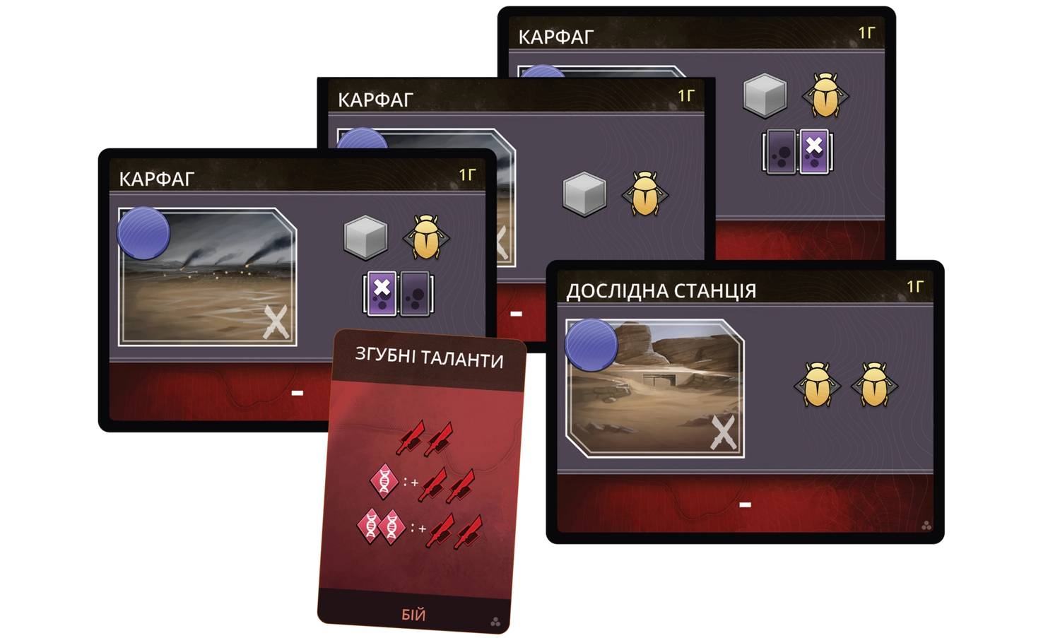 Настільна гра Дюна: Імперіум – Безсмертя (Dune: Imperium – Immortality) 3 Настільна гра Дюна: Імперіум – Безсмертя (Dune: Imperium – Immortality) 3