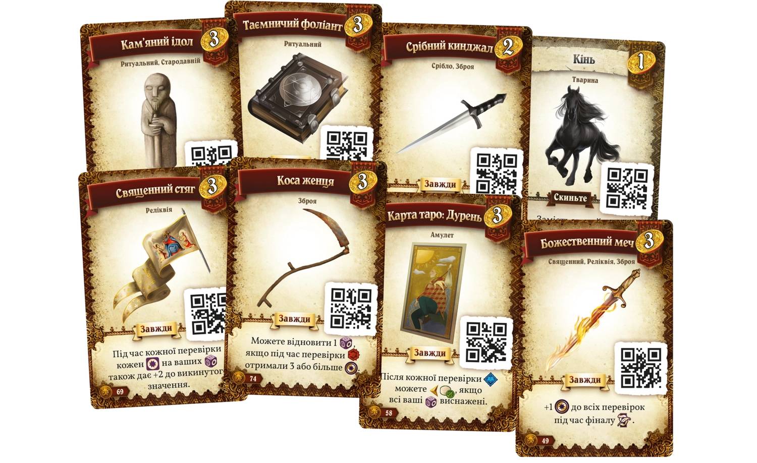 Настільна гра Призначення (Destinies) 3