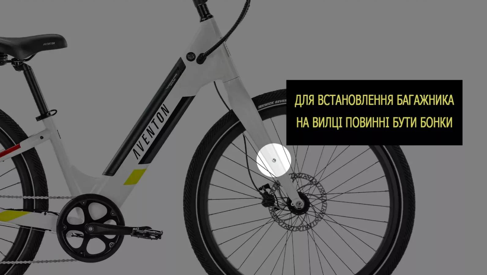 Багажник передній Aventon Pace, Soltera, дерев'яна вставка 2