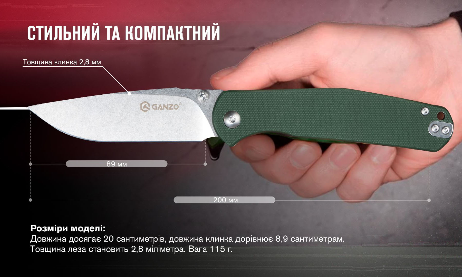 Ніж складаний Ganzo G6804 зелений 2