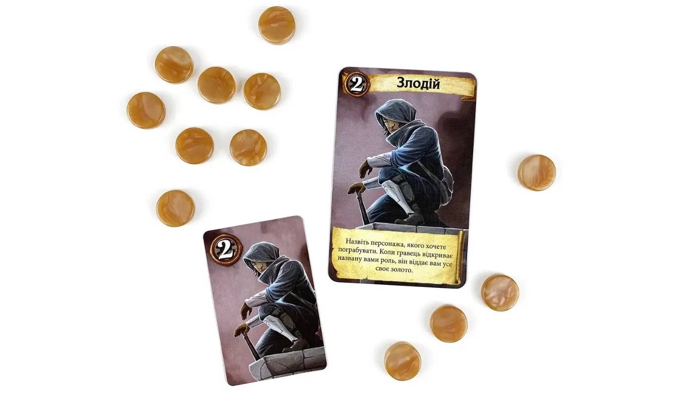 Настільна гра Цитаделі (Citadels) 15