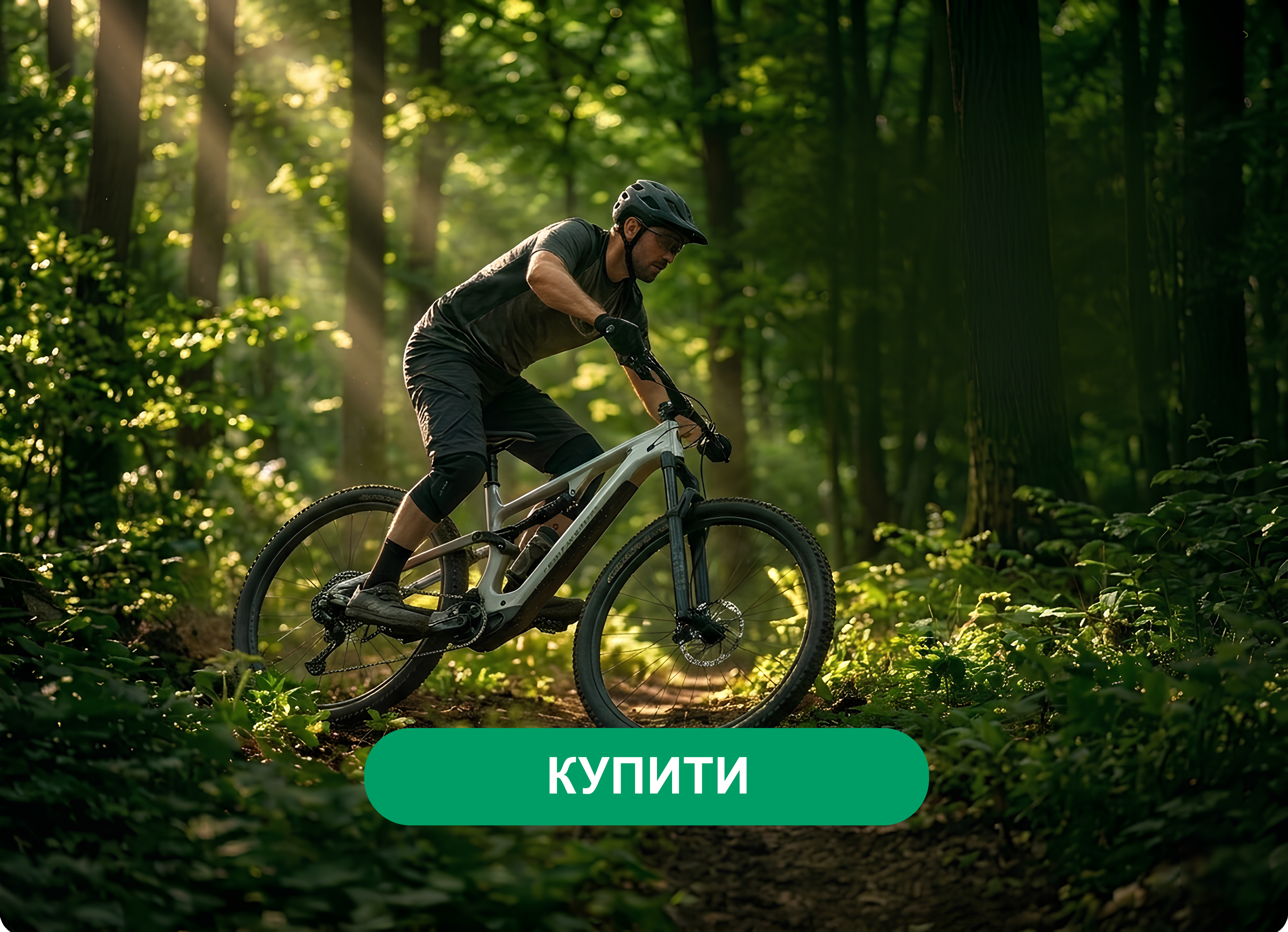 Зображення Велосипеды