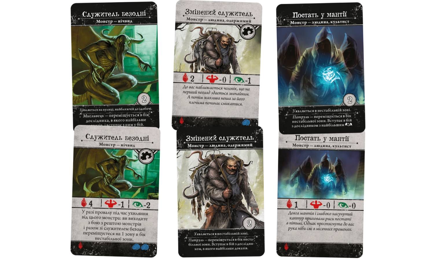 Настільна гра Жах Аркхема. Третя редакція (Arkham Horror Third Edition) 6