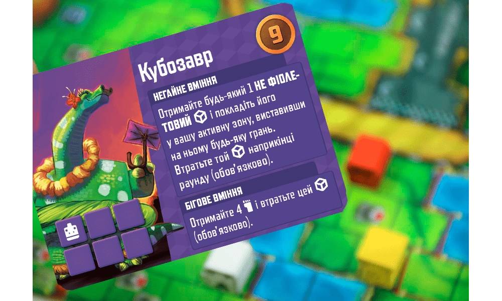 Настольная игра Кубитос (Cubitos) 6