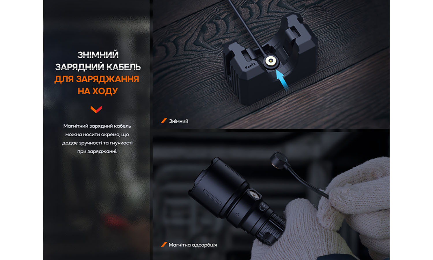 Ліхтар професійний Fenix WF26R з магнітною зарядкою 6 Ліхтар професійний Fenix WF26R з магнітною зарядкою 6