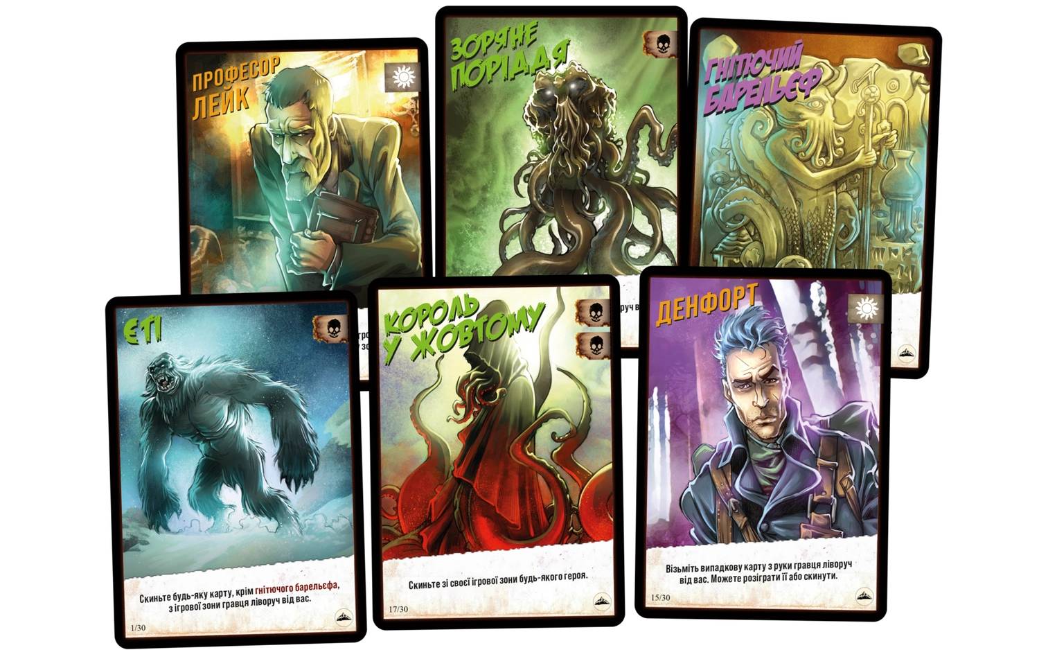 Настольная игра Монстры против героев. Мифы Ктулху 3 Настольная игра Монстры против героев. Мифы Ктулху 3