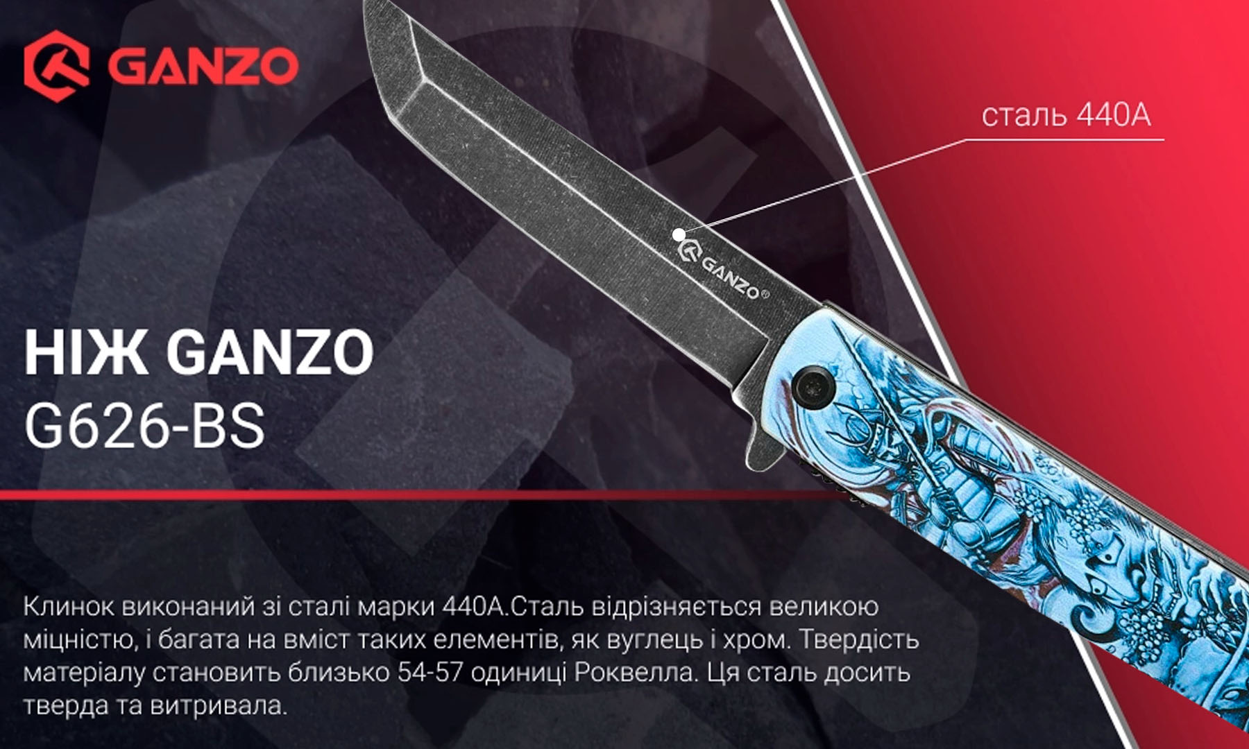 Ніж складаний Ganzo G626-GS сірий самурай 8 Ніж складаний Ganzo G626-GS сірий самурай 8