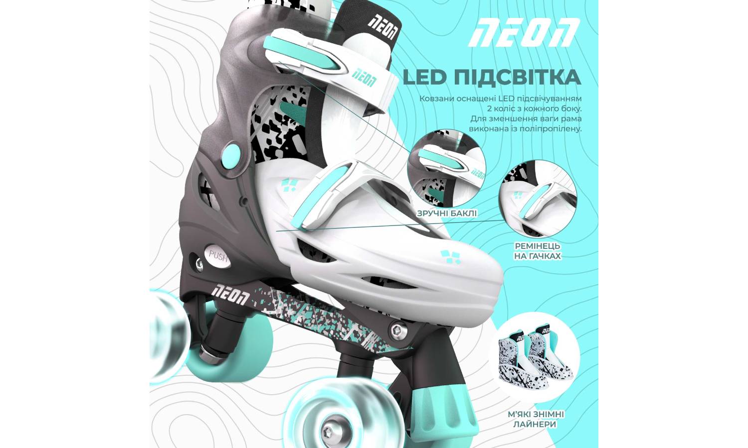 Роликовые коньки Neon Combo, размер 30-33, серый 6 Роликовые коньки Neon Combo, размер 30-33, серый 6