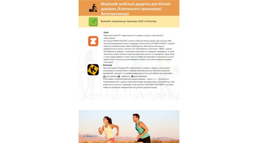 Орбитрек Generation Fitness Elegant 5 Орбитрек Generation Fitness Elegant 5