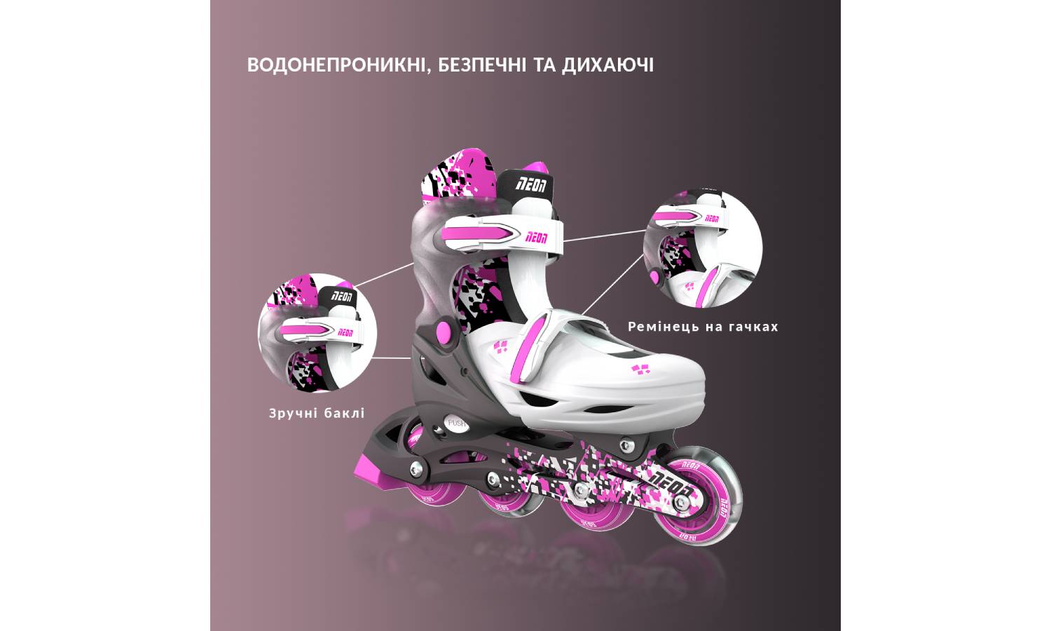 Роликовые коньки Neon Combo, размер 30-33, розовый 5