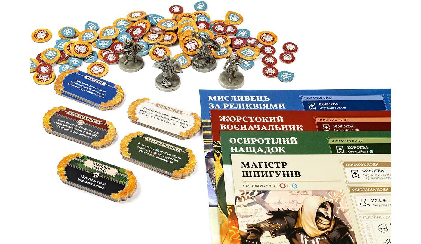 Вітчаста гра повернення до Темної вежі (Поверніться до Темної вежі) 13