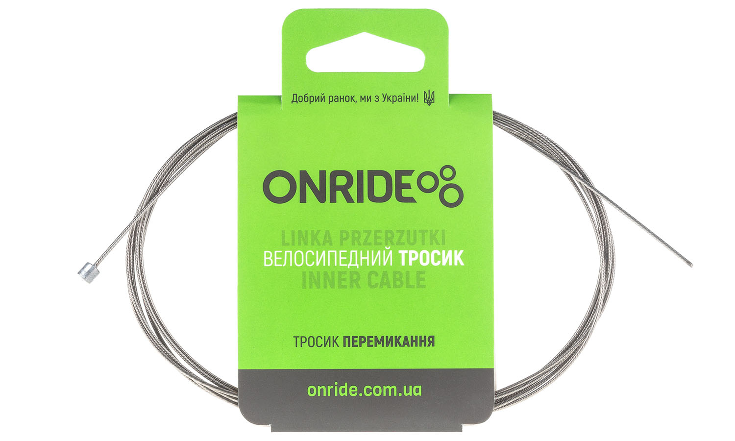 Фотографія Тросик перемикання ONRIDE, нержавіюча сталь, полірований, 2,1 м, індивідуальна упаковка блістер