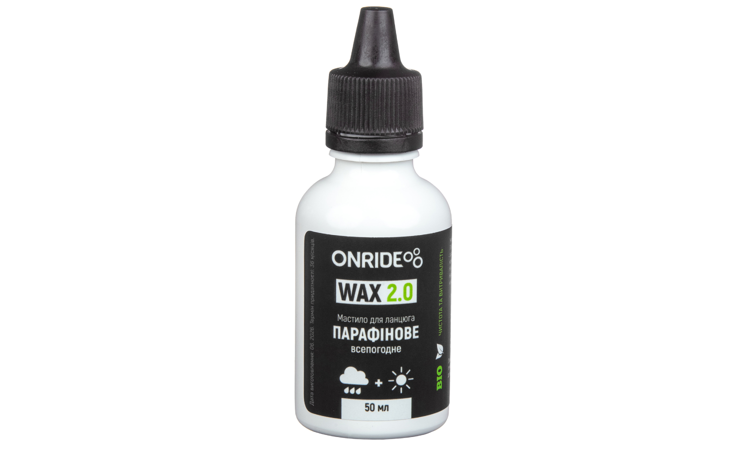 Смазка парафиновая ONRIDE Wax 2.0 всепогодняя 50 мл 