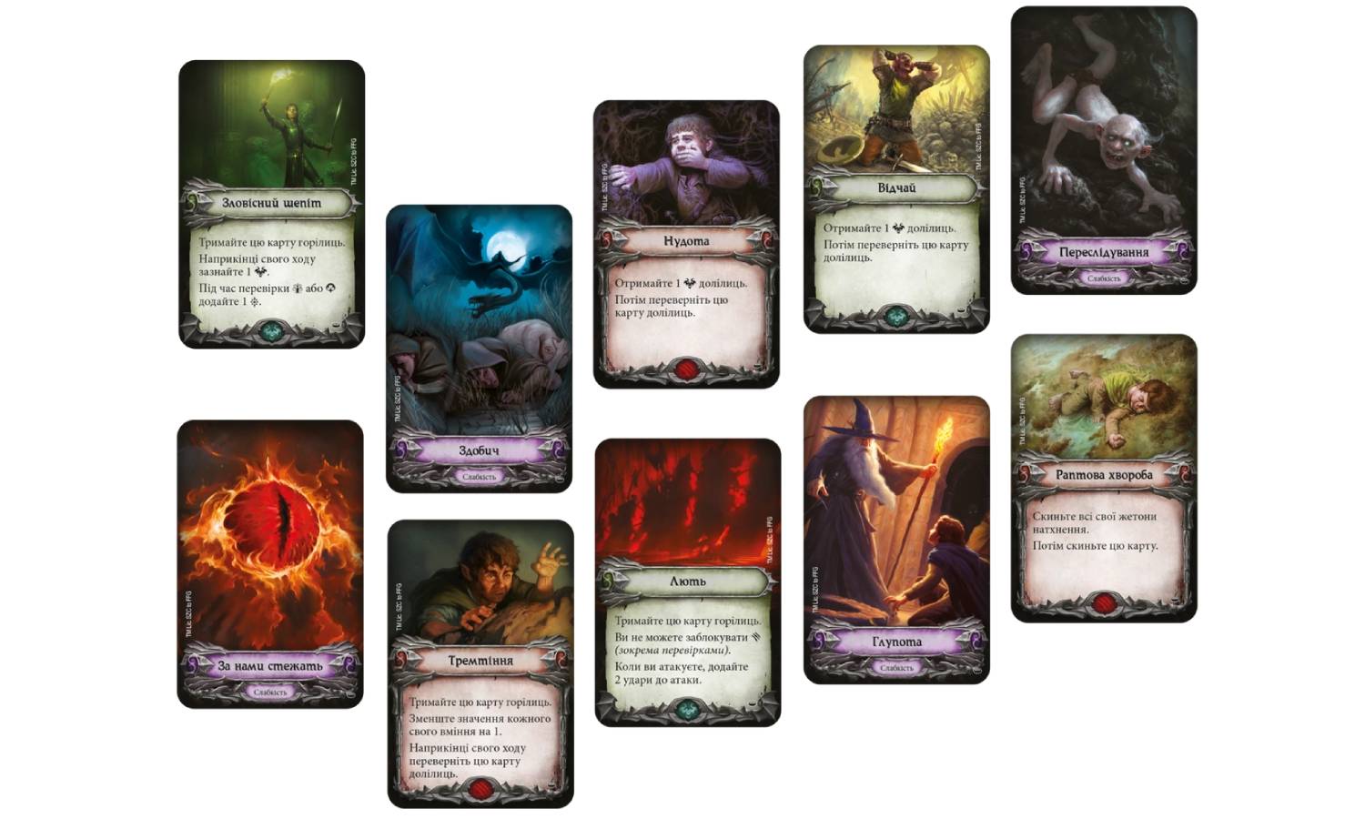 Настільна гра Володар Перснів. Пригоди в Середзем'ї (The Lord of the Rings: Journeys in Middle-Earth) 4