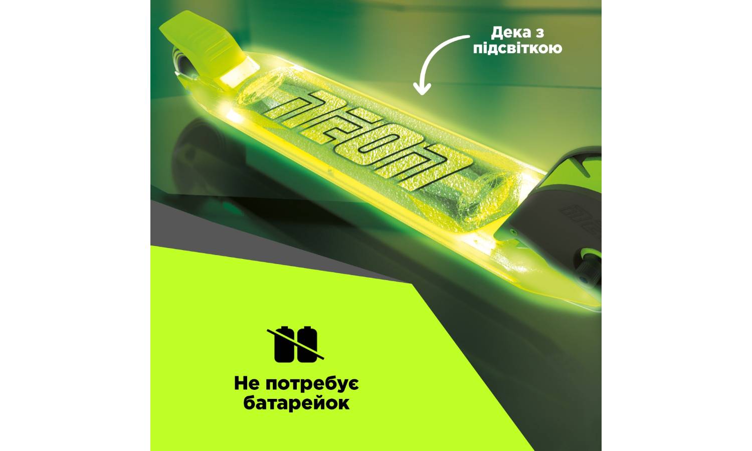 Самокат Neon Dynamo зелений 3 Самокат Neon Dynamo зелений 3