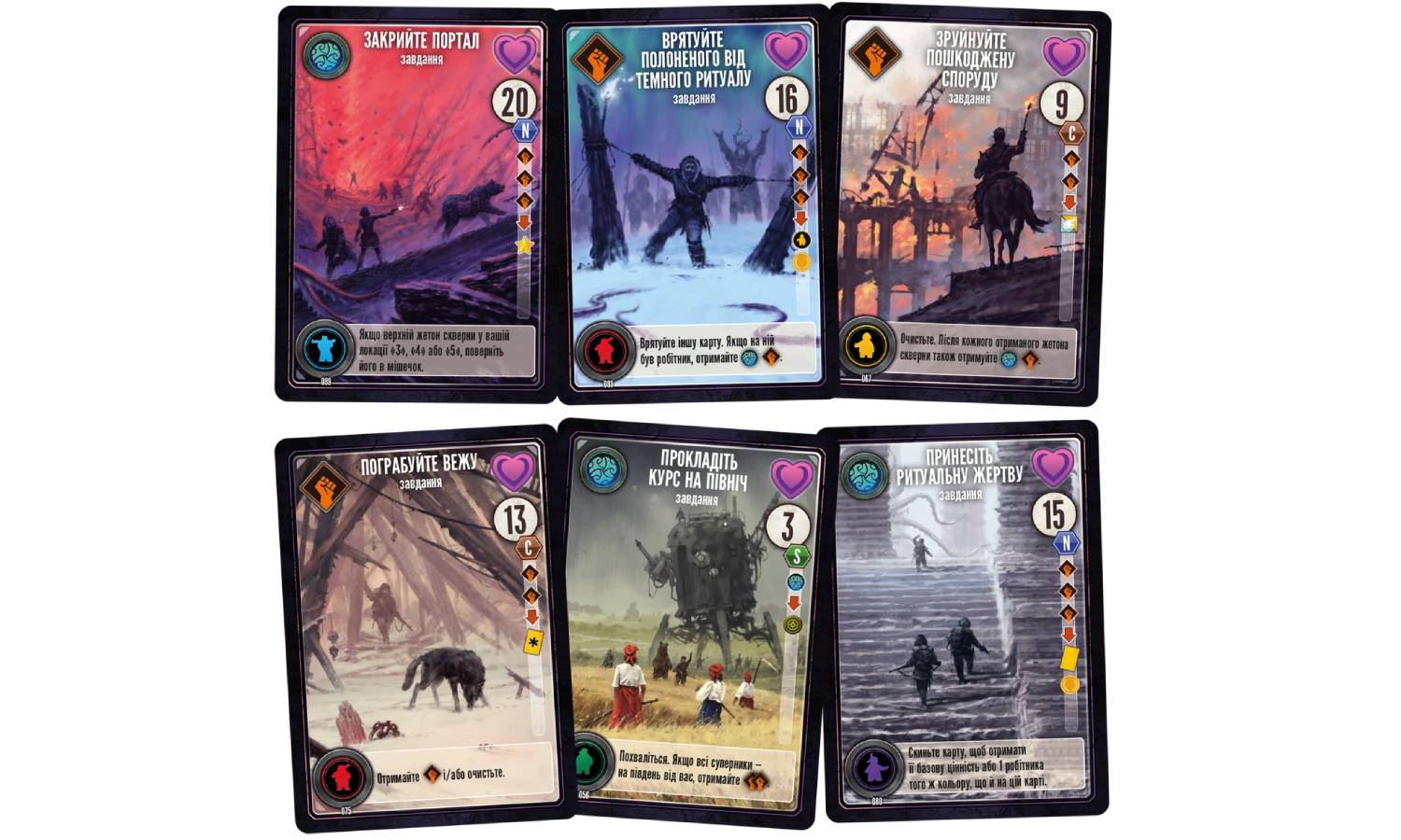Настольная игра Експедиции (Expeditions) 6