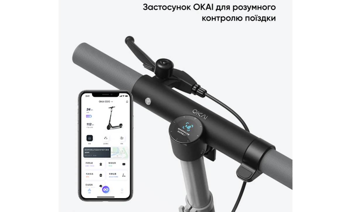 Электросамокат OKAI ES20-NEON 9" 300(600)W, 9.8Ah, NFC, App, черный 3 Электросамокат OKAI ES20-NEON 9" 300(600)W, 9.8Ah, NFC, App, черный 3