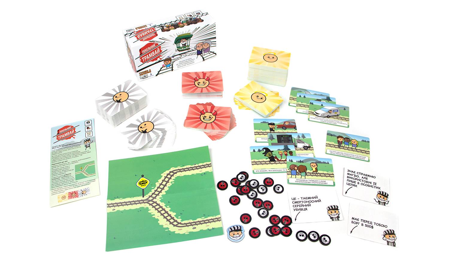 Настольная игра Адский Трамвай (Trial by Trolley) 4