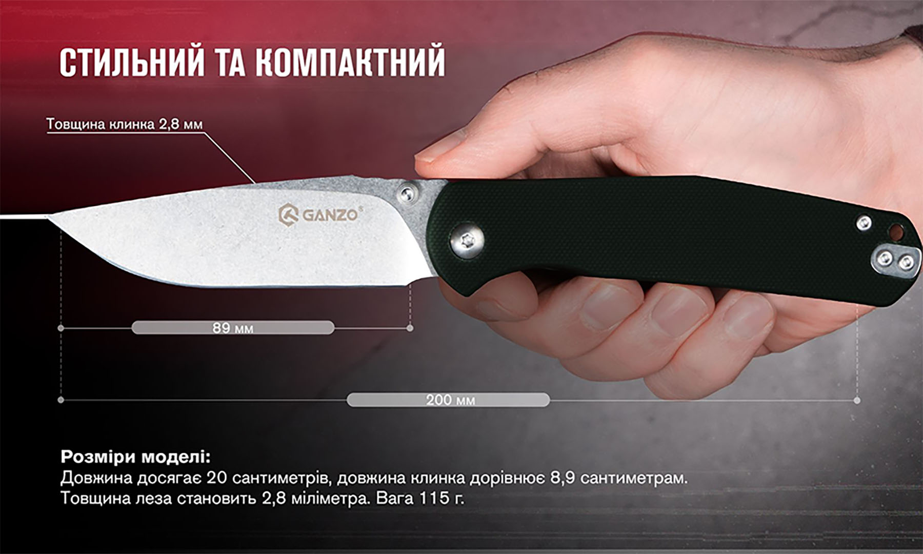 Ніж складаний Ganzo G6804 чорний 2